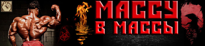 Украинаская школа