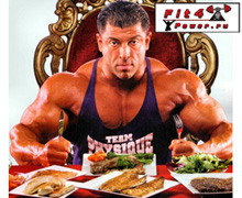 Обмен веществ